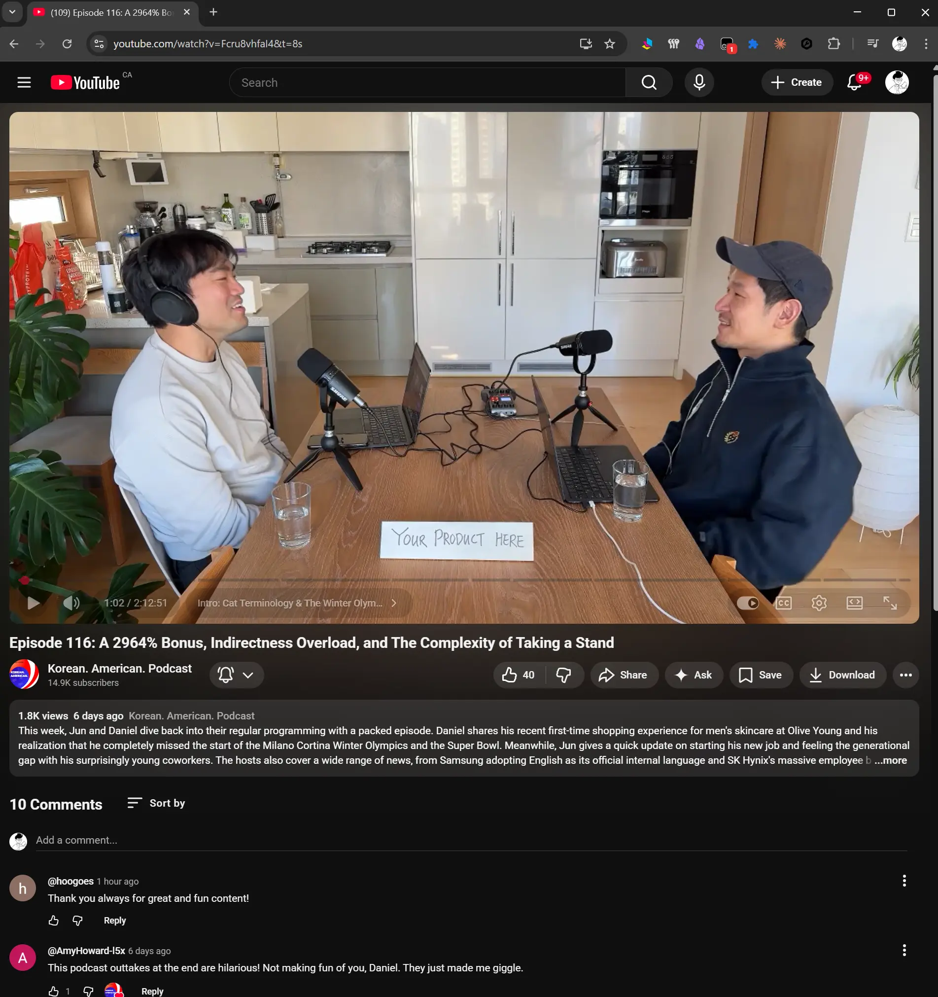유튜브 영상을 볼 때도 추천 영상이 나오지 않는다!