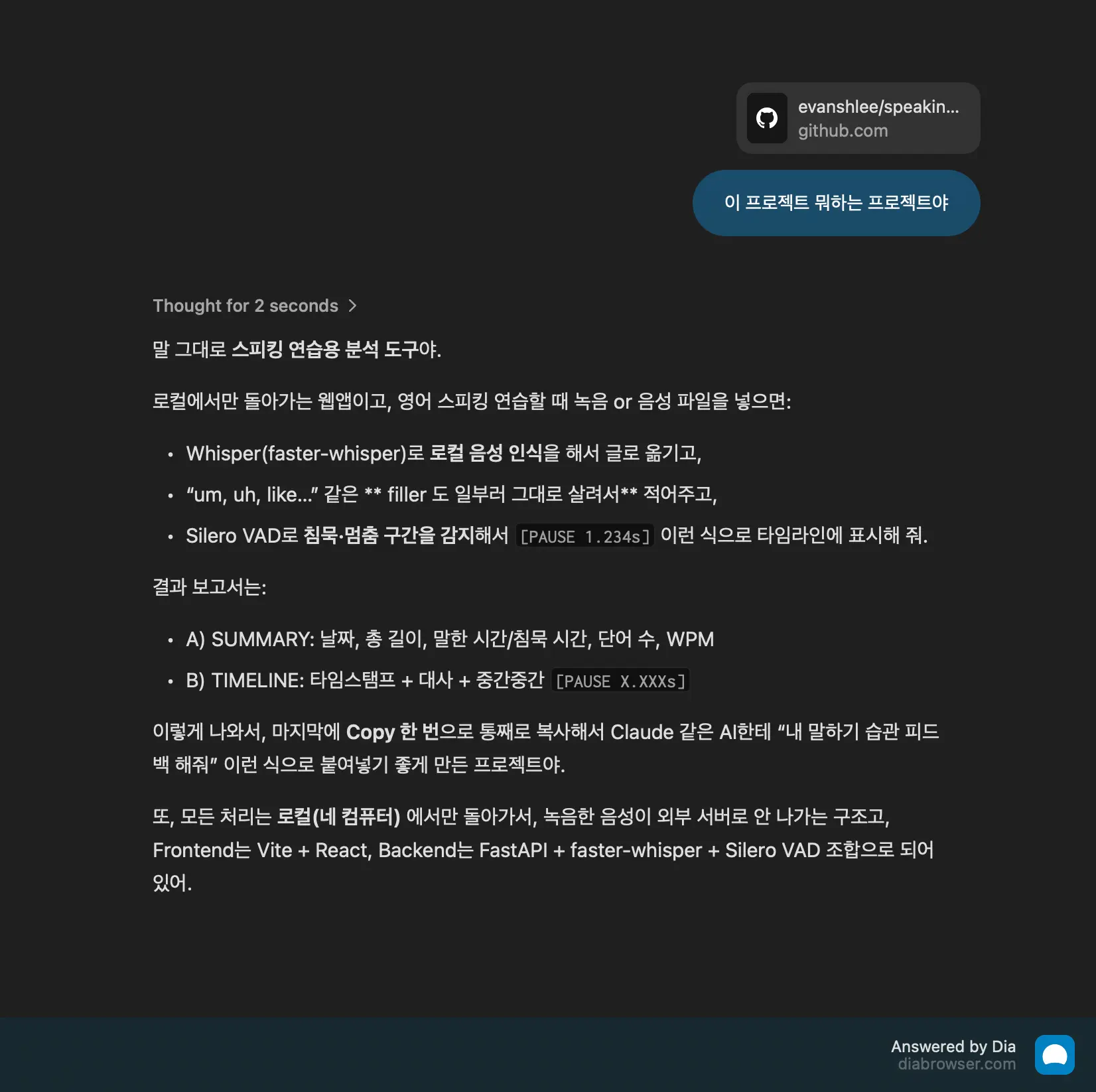 이 녀석이 설명을 더 잘하잖아?