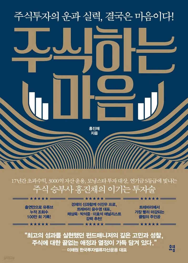 책 표지